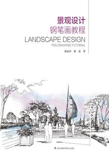 诸天万界之鲁格赛特