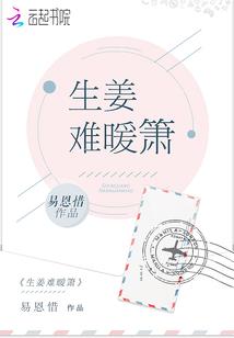 许你一生烟花水冷