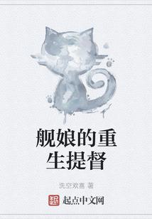 梦魇神域