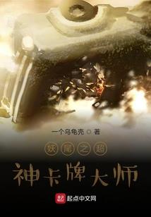 法师江湖