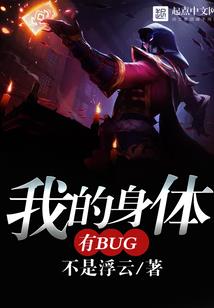 定魂术
