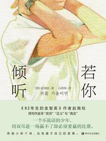 末世女穿越之春光不负