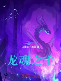 校园魔女无意倾城