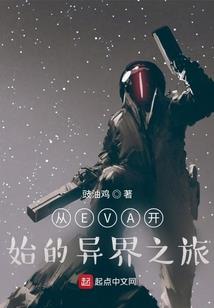 一个创业接连失败者的日记