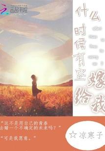 战客令