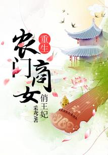 无尽求生记