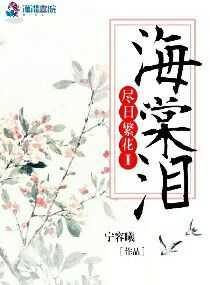 奇世凡人