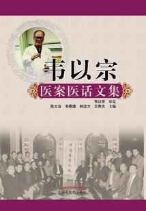 六界道途