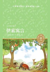 校花的天使保镖