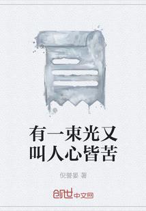 木棉树下