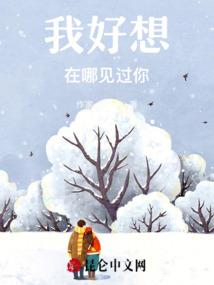 咸鱼重生之大花传奇