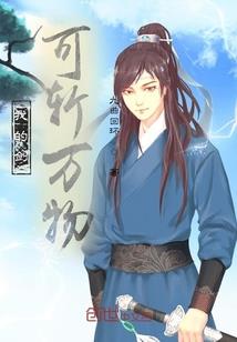 歪神