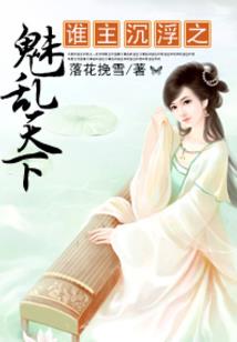疯狂背叛