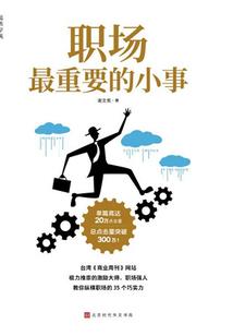 那只女鬼总是在骗人