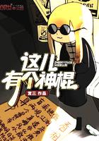 凰禅