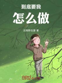摘星之沉浮