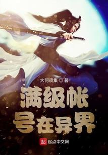 喂养，魏杨