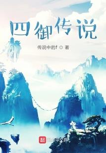 破碎蓝星