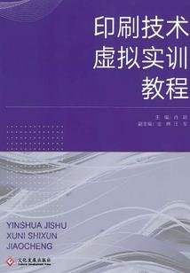 绝恋渡口