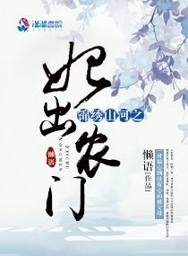青山红墙梦