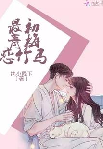 三国商贾