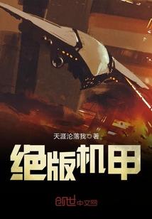从地狱归来的男人