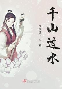 名侦探柯南之恶魔果实