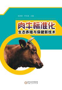 斗罗：七星龙渊
