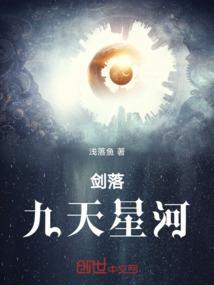 奈何末日临
