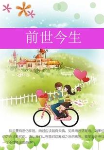 废材女灵师