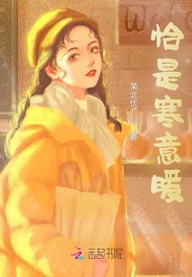 当繁花落尽一个人看细水