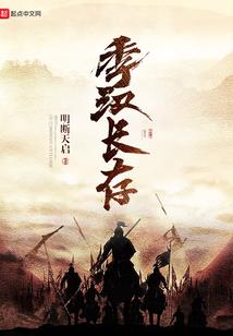 绝品妖孽仙尊
