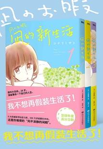 隐藏大佬在娱乐圈惩恶扬善