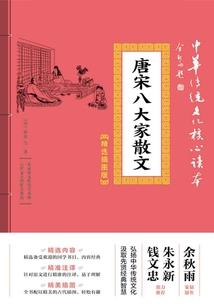 超神巫医
