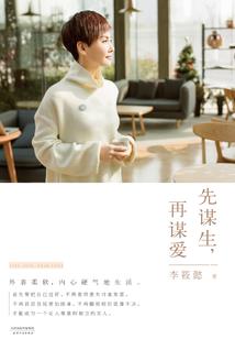 惑乱天下之无情泪