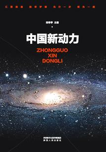 臻后传