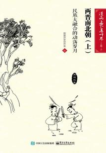 奔向太阳的青春