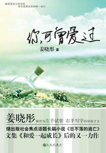 月菱石