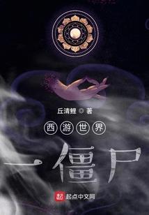 太初诛神