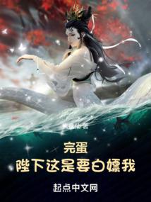 再见！小乞丐