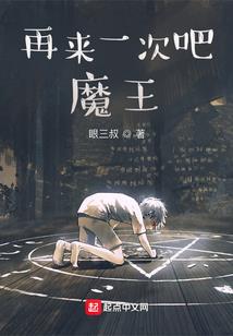 仙剑诛天
