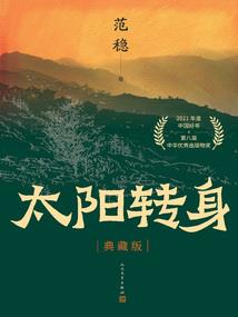 火影之武道纪元