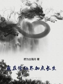 大道归一之斗破苍穹