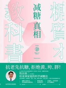 至尊斗圣