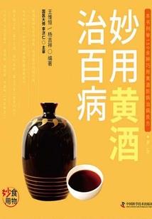 九州黎