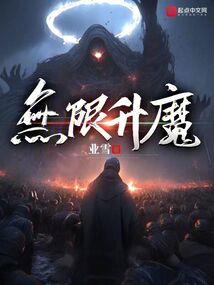 花开三部曲之花开云端