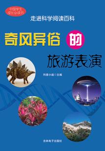宇宙最强钉子户