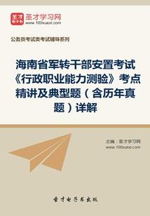 第一夫人：你好，总统先生