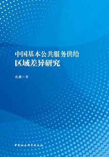 都市龙尊医仙