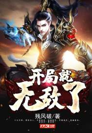 竹马求收下